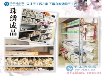 內(nèi)蒙古李先生的兼職故事：感謝手工活之家網(wǎng)助我早日實(shí)現(xiàn)夢(mèng)想！
