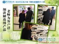 1月12日，手工活之家忙碌的一天剪影，在家手工，在家做手工兼職，手工活外發(fā)加工，靠譜的手工活外放就是串珠手工活外發(fā)
