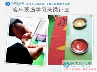 山西臨汾打工妹回鄉(xiāng)加工手工活串珠繡創(chuàng)業(yè)，不一樣的方法賺大錢(qián)！