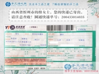 山西穆女士手工活兼職故事：閨蜜和我工資一樣，為什么她老穿名牌？