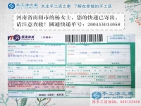 河南兩個全職媽媽的手工活兼職創(chuàng)業(yè)故事：左手家庭，右手事業(yè)