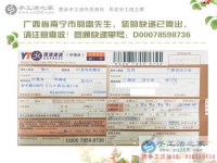 與現(xiàn)有工作不起沖突的兼職副業(yè)有哪些？廣西廣東都選擇手工活加工