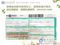 河南兩個上班族女孩業(yè)余兼職手工活賺錢，奮斗，讓生活更精彩！