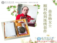 走進手工活之家網(wǎng)，走進河南南陽一個家庭婦女的手工活兼職世界