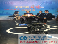 手工活之家3.15做客中國網《中國訪談》欄目，與主持人探討中國手工業(yè)
