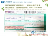 浙江諸暨手工活兼職小故事：古有溪邊浣紗女，今有巧婦串珠繡