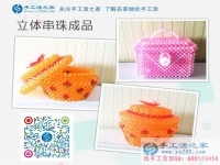湖南婁底新化縣一個(gè)“灰姑娘”的手工活創(chuàng)業(yè)故事：成功蛻變到女神！
