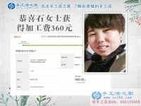 自強(qiáng)不息！邯鄲魏縣殘疾女孩做手工活串珠繡在家賺錢(qián)，找回生活自信！