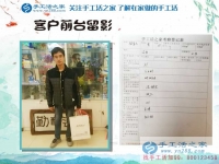 江西工廠上班族謝先生忙里偷閑做手工，來手工活之家考察現(xiàn)場拿貨