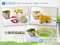 手工活之家網(wǎng)心靈雞湯故事一篇《送蠟燭的小孩》，給心靈補(bǔ)充營養(yǎng)