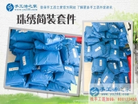 曾經(jīng)懷疑手工活之家的人，如今也加入了！湖南永州市張女士在家賺錢記