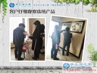 3月11日，手工活之家接待來考察的加工客戶，手工活拿回家做，就是珠繡串珠手工活外放