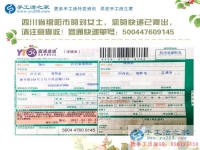 四川綿陽劉女士在家?guī)е鴥蓚€(gè)孩子又兼職手工活賺錢，厲害了我的姐！