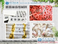 90后美女做朝鮮鎮(zhèn)代理：恭喜吉林汪清縣耿女士加入手工活之家！