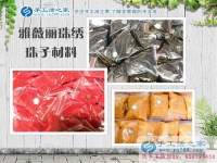 浙江寧波倪先生為妻子找到在家賺錢手工活，因為愛情不忍你受累