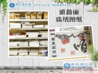 一個(gè)人的選擇，一群人的利益，河南駐馬店夏先生選擇手工活項(xiàng)目創(chuàng)業(yè)