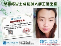 黑龍江甘南縣80后農(nóng)家女代理手工活串珠繡，新時代女性的創(chuàng)業(yè)路