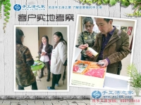 貴州遵義何先生選擇手工活項目創(chuàng)業(yè)，機會只留給有準(zhǔn)備的人