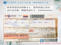陜西渭南90后新新人類不走傳統(tǒng)上班路，在家手工活兼職創(chuàng)業(yè)把錢掙