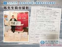 來做鎮(zhèn)代理預(yù)留縣代理，是什么樣的魅力吸引河南陳先生的大力合作？