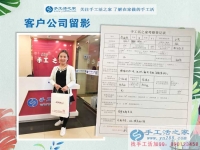 永年美女老鄉(xiāng)來手工活之家考察兼職手工活，一直強調(diào)要長期合作！