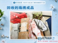 山東寧陽縣在家賺錢的方法，男人在外打工，女人在家手工活創(chuàng)業(yè)
