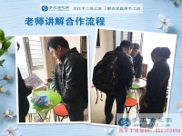 江蘇南京開飯店的周先生夫婦來考察，兼職手工活為更有奔頭的生活！