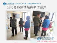湖南邵陽市劉女士組織小區(qū)家庭婦女做手工活兼職，女人們的事業(yè)