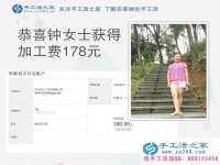 做公園里的一道風(fēng)景，陜西寶雞鐘女士做加工活掙錢(qián)成大家關(guān)注的焦點(diǎn)