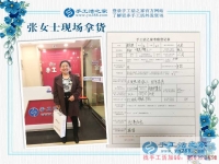 河北保定順平縣張大姐來找兼職手工活，方便照顧病人又賺錢