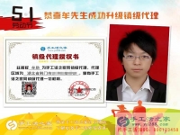 從村代理升級到鎮(zhèn)代理，湖北荊門牟先生再度合作手工活之家好項(xiàng)目