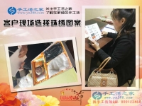 吉林磐石市于女士想做手工活兼職又擔(dān)心做好不回收怎么辦？