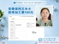 縣城的老住戶(hù)安徽宿州一寶媽王女士，一邊帶孩子一邊做手工活