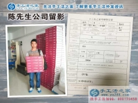 5.4青年節(jié)，青年人創(chuàng)業(yè)好項(xiàng)目，湖南益陽陳先生加入手工活之家鎮(zhèn)代理