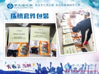 吉林白山市小王的手工活創(chuàng)業(yè)記：與其隨波逐流，不如另辟蹊徑