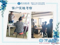湖北黃石市一位辣媽的手工活兼職記：努力奮斗，創(chuàng)業(yè)路從未停止