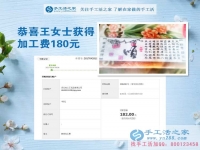 邯鄲本地的全職媽媽王女士，瞞著丈夫一邊照顧孩子，一邊做手工