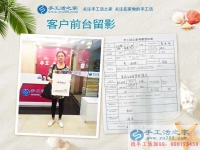 不遠(yuǎn)千里來考察，云南昆明做藥材生意的王女士來加盟合作手工活