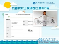 時尚愛美的公司白領(lǐng)四川宜賓賀女士愛上做手工活，愛上珠繡