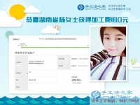 其實你比想象的要強大得多，湖南岳陽楊女士堅持做手工活