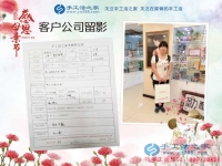 山東菏澤漂亮寶媽來考察合作手工活，網(wǎng)上反映都說手工活之家好