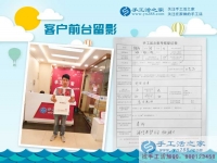 邢臺(tái)巨鹿縣工藝品店李先生來手工活之家參觀考察，將珠繡藝術(shù)帶回家