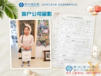 廣西張女士來考察：炎炎夏日不用外出打工，在家輕輕松松把錢掙
