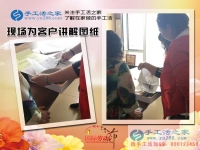 北京市李阿姨退休后無法適應(yīng)清閑生活，做手工活兼職發(fā)揮余熱