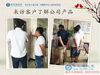 湖北十堰杜勇先生選擇手工活項(xiàng)目創(chuàng)業(yè)改變命運(yùn)，窮人的孩子早當(dāng)家