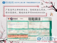 廣東中山黃女士每天下班后很無聊，不知做點(diǎn)什么兼職工作能賺錢？
