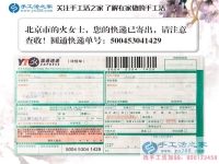 北京市火女士兼職手工活項(xiàng)目創(chuàng)業(yè)：既要貌美如花，也要掙錢養(yǎng)家！