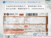 因?yàn)閻矍?，甘肅慶陽池先生為女友找來滿意兼職手工活，求婚有望！