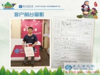 河北秦皇島裴先生看中手工活項(xiàng)目市場(chǎng)潛力巨大，放棄過(guò)節(jié)來(lái)考察