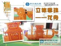 從不敢想到變成現(xiàn)實(shí)，山西呂梁柳林縣代理商康女士分享成功感受